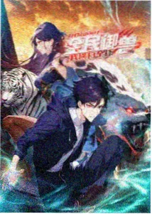 西瓜视频热门动漫 星河骑士