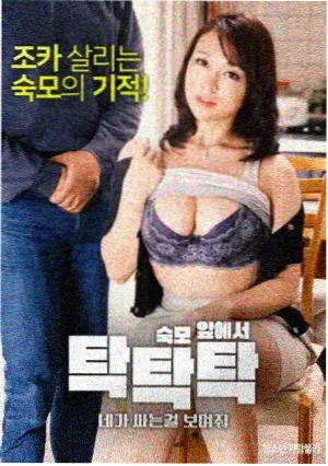 西瓜视频排行榜第二 永恒者