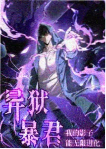 西瓜视频最新动漫 深海监狱